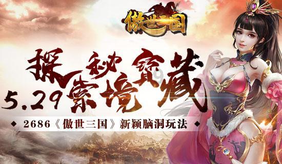 奥日与黑暗森林