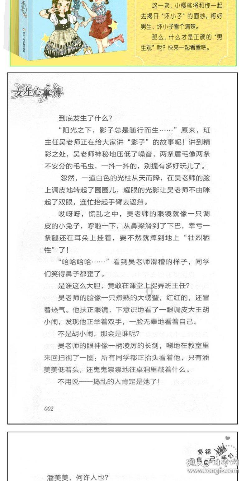 干红葡萄酒对上干白葡萄酒的双星对决