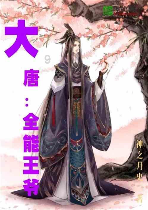 中国人寿天津市分公司机关党委与市公安和平分局打击犯罪侦查支队联合开展禁毒知识宣传主题党日活动