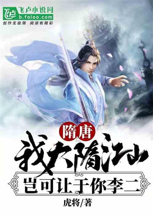 全村的希望