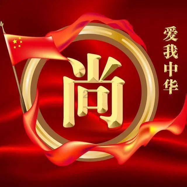 制作魅力香水