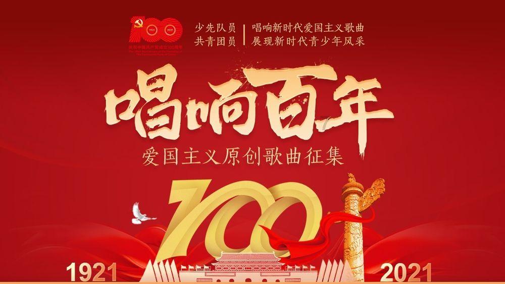 超可爱啦啦队女生