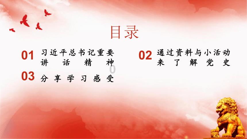 拯救龙精灵