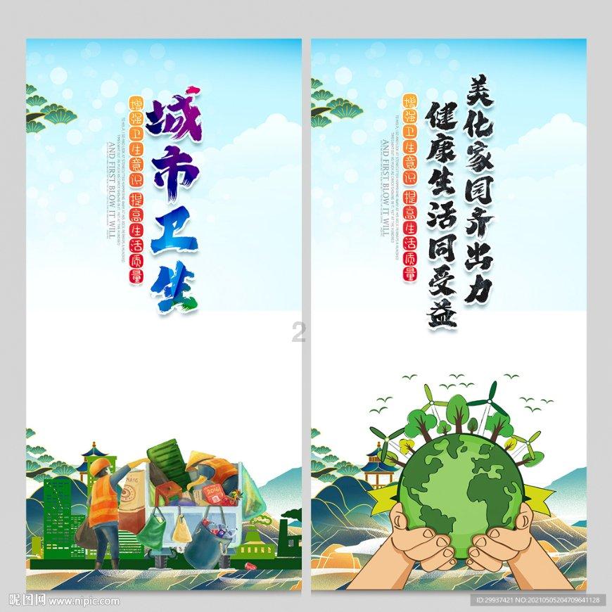进化之地2
