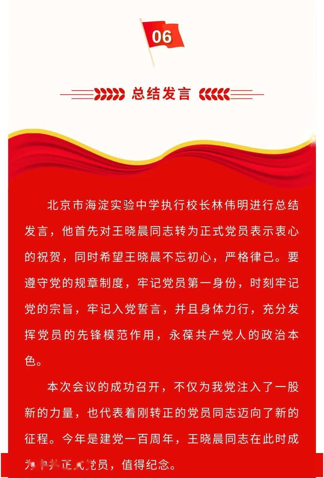 66年不懈践行南丁格尔精神