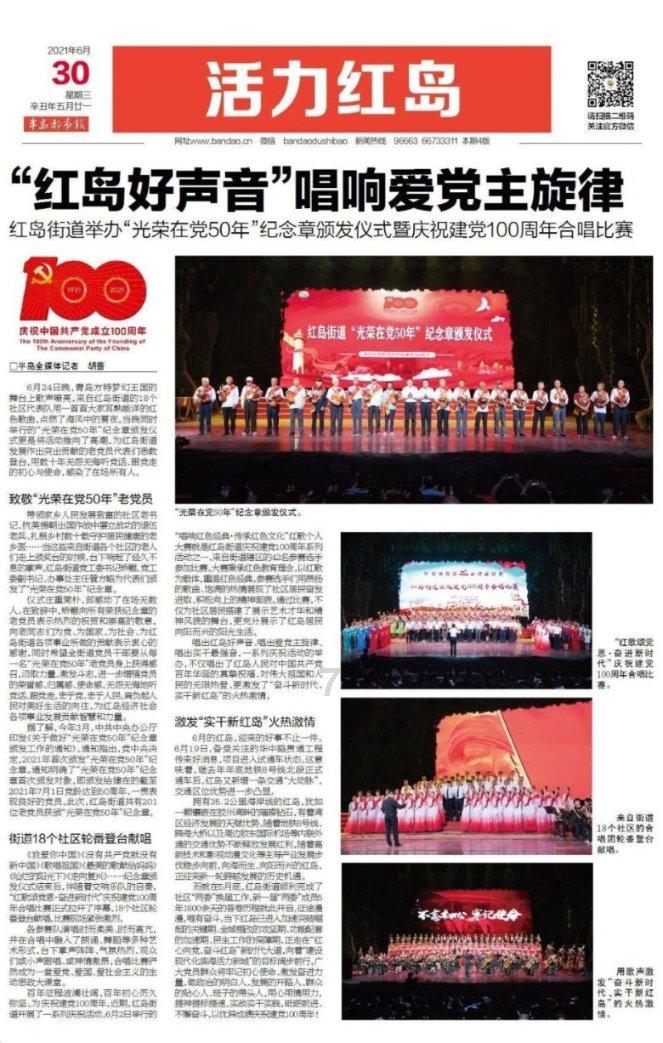 海纳：贝肯鲍尔是多代人的榜样，足球世界会永远记得他