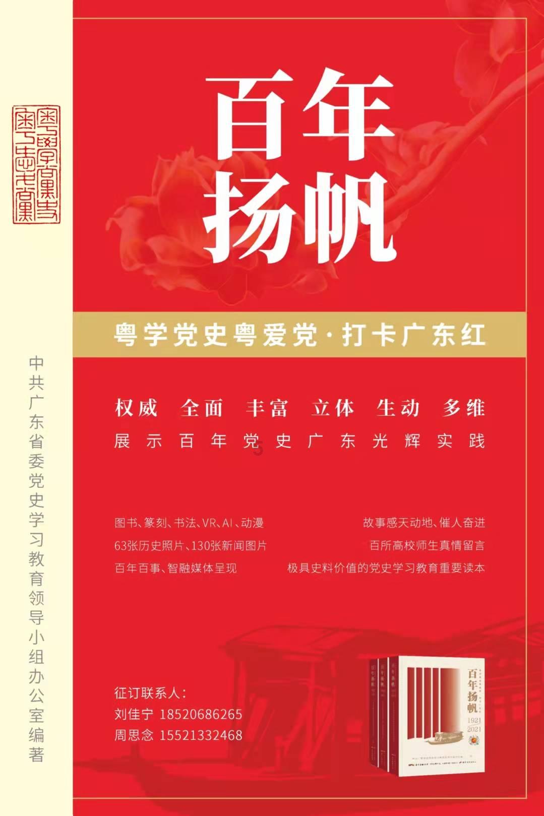 滚动的奶酪选关版
